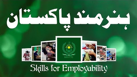 NAVTTC | مفت فنی تربیت کے پروگرام | Islamabad |