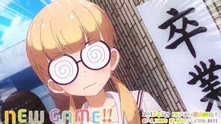 New Game はじめ ゆん 昔の自分 Youtube New Game はじめ ゆん 昔の自分 Youtube