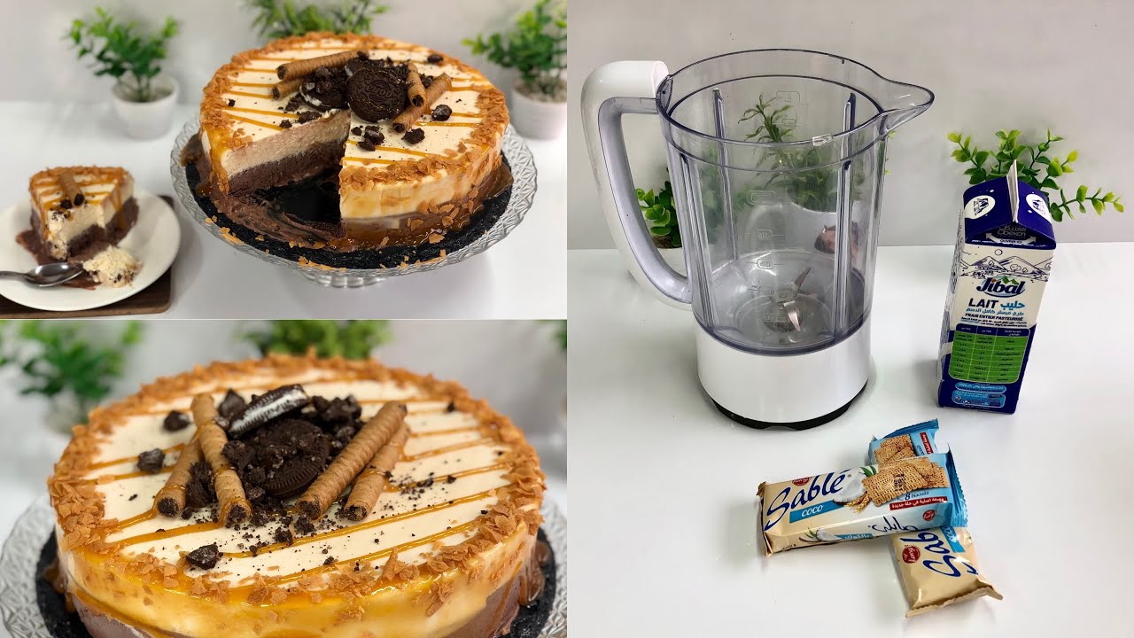 كلاص الخلاط العجيب !ب 3 مكونات فقط حضرت اكتر من كيلو بدون شنتي ولا كريمة سائلة اقتصادي وبنين بزاف