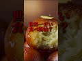 世界一甘い食べ物と苦い食べ物🌿#shorts