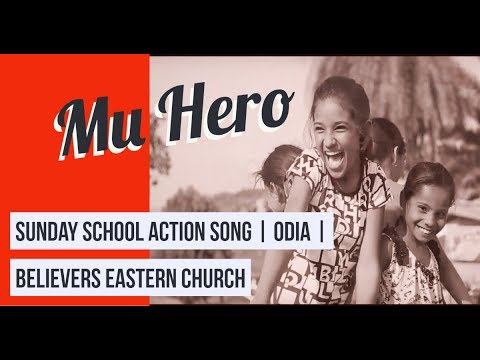 Mu Hero | Sunday School Action Song | Odia | Believers Eastern Church
