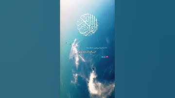 "کس سے امید؟ سورة النساء آیت 139 🔥 #surahnisa #quran