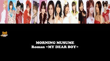 Morning Musume - Roman - My Dear Boy - [Color Coded Lyric(Jap/Rom/Eng)]