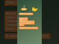 КЕКС ЗА 5 МИНУТ #shorts  #youtubeshorts