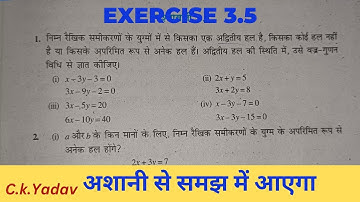 Class 10 Math chapter 3 exercise 3.5 question 1 ll  solution in hindi NCERT Math 10th