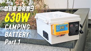 How to build Solar Ready Power Generator Part 1