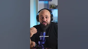 كيف تسجل اول حلقة بودكاست محمد الغندور صناعة المحتوى بودكاست بودكاست بزنس على الطريق 
