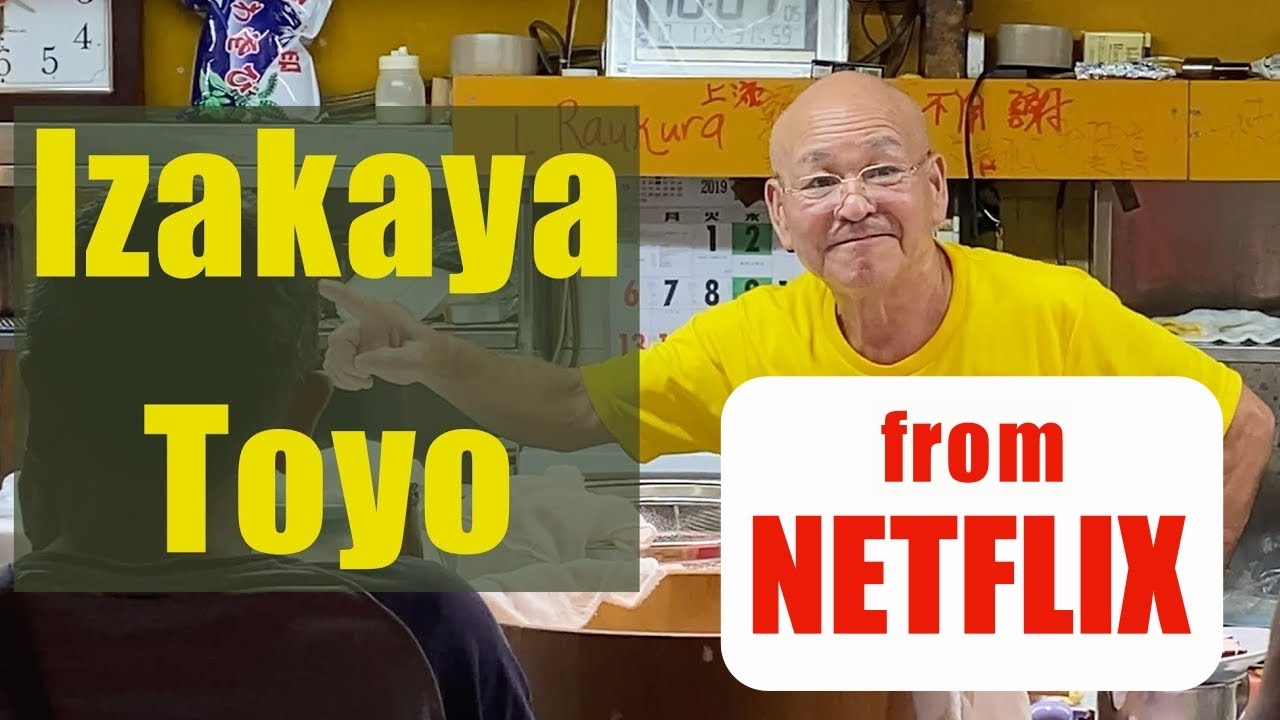 Featured in NETFLIX Series "Street Food Asia": Izakaya (bar) TOYO ...