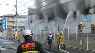コーナン千里山田店で火災 大阪 吹田 Youtube コーナン千里山田店で火災 大阪 吹田 Youtube