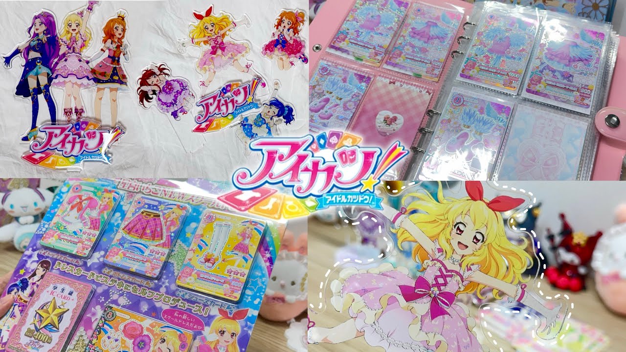 [오타쿠 브이로그] 극장판 재개봉 아크릴? 못 참지 | 아이카츠 | 아이엠스타 | 메루카리 깡 | 반택깡 | 카드깡