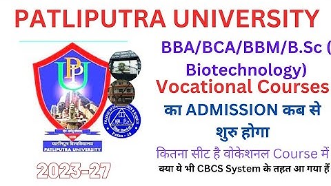 PPU VOCATIONAL ADMISSION 2023|BBA|BCA|BBM|BSC-IT|BSC-BIOTECH| Seat| Kay CBCS System Lagu hoga..