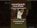 @Aiimsnursinginstitute #nursing #medicalstudent #trendingreels #shorts #youtube