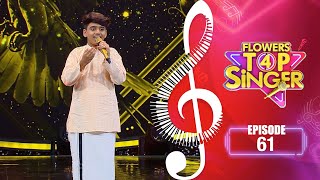 Flowers Top Singer 4 | Musical Reality Show | EP 61