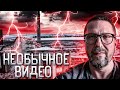 Таких видео никто раньше не делал