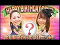 松田聖子 安室奈美恵 aiko 中川 翔子 HEY×3