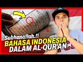 SUBHANALLAH.!! TERNYATA BAHASA INDONESIA TERDAPAT DALAM  AL-QUR’AN | 🇲🇾 Reaction