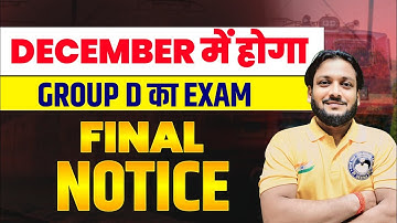 Group D Exam Date Out...? ग्रुप डी का परीक्षा कब होगा.. Deepak Sir Patna | Deepak Sir Reasoning