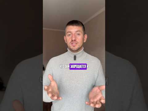 СНИМАЕТЕ КВАРТИРУ?