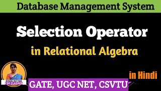 L3.6 Selection Operator in Relational Algebra | SELECT operator | DBMS | Shanu Kuttan