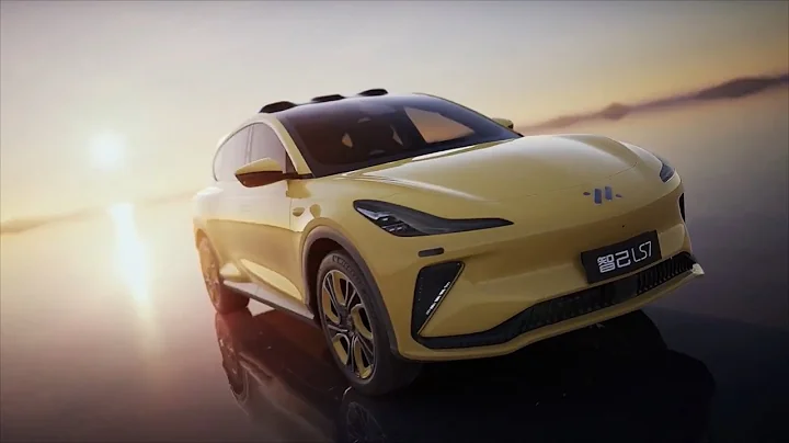 IM LS7 | Official Teaser