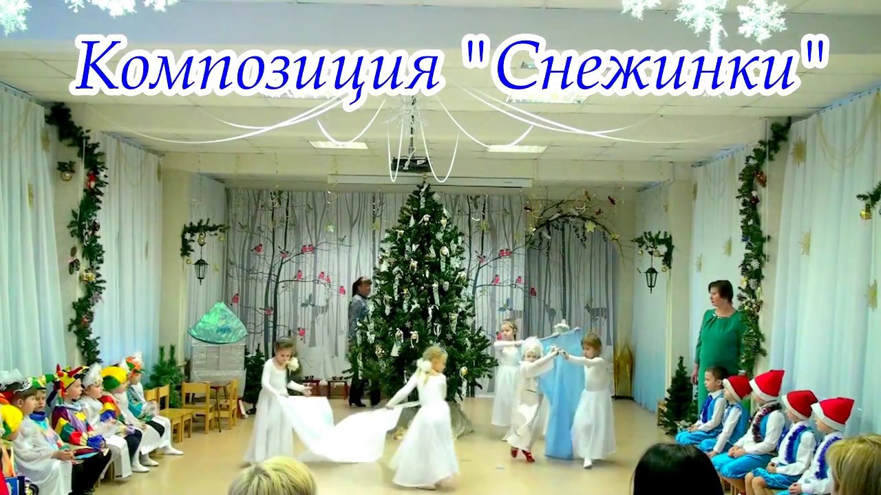 Детский новогодний танец 
