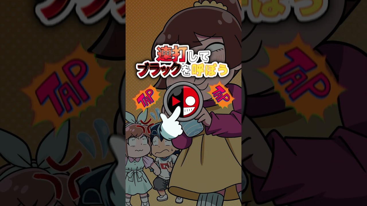 「水道水は不味い」という女子の末路… #Plottアニメ