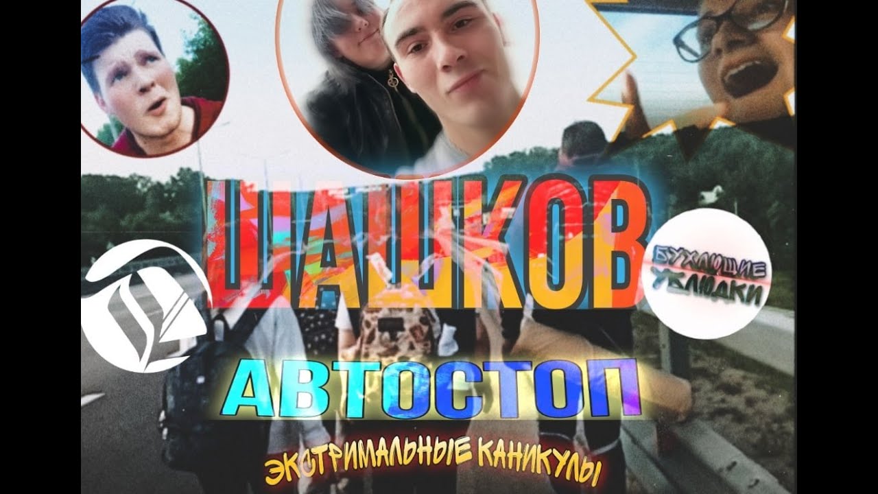 Авто врн воронеж ютуб