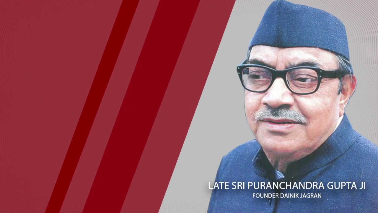 Jagran Education Foundation