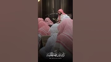 القارئ راشد الحليبة | تلاوة ارشيفية من ذكرى الدورة العلمية التأصيلية بجامع الصفيان ١٤٤٤هـ