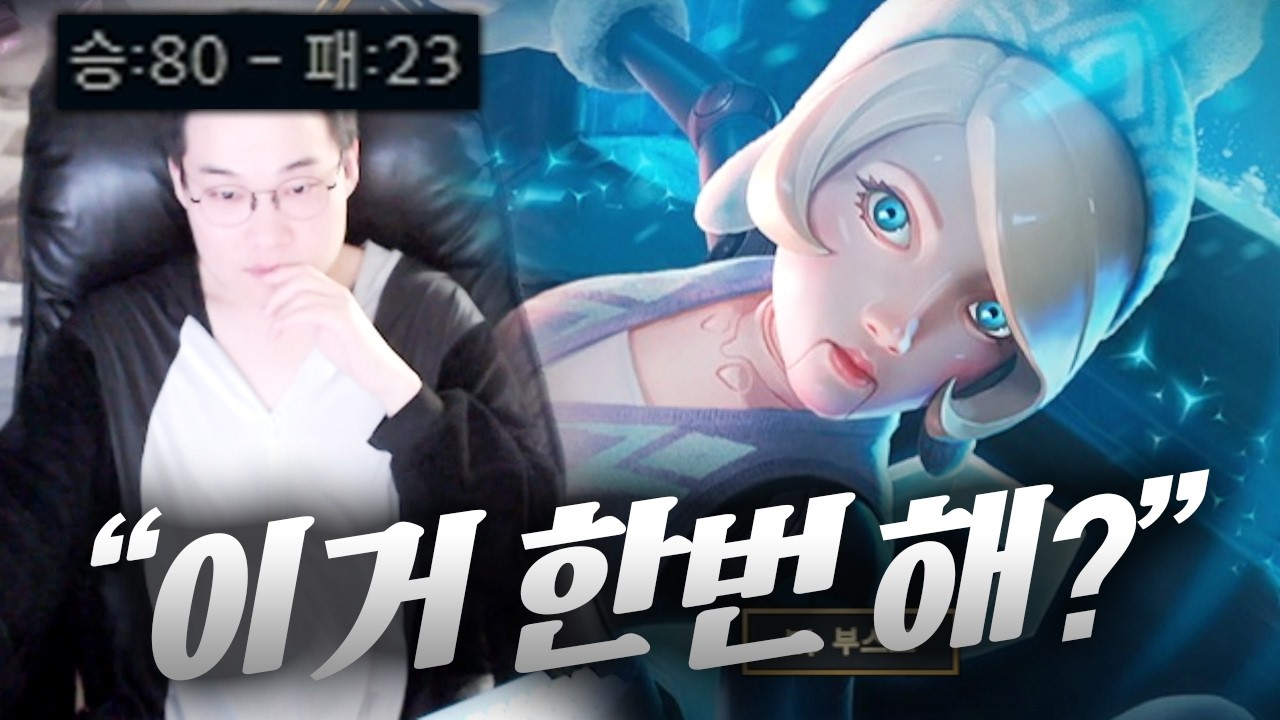 증바람 마누라 출격