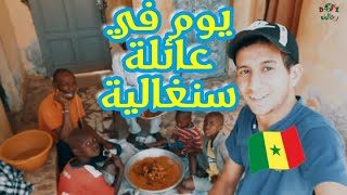 جزائري في السنغال | كيف أسافر بأقل التكاليف ؟ | Dakar