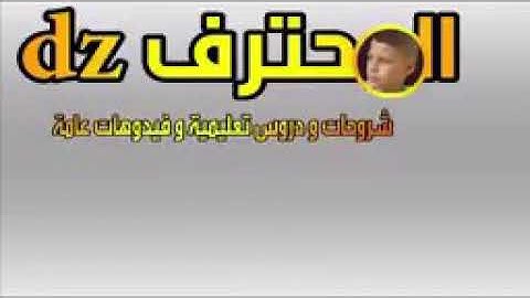 سورة مريم كامله بصوت الشيخ وديع اليمني  صوت غاية في الجمال