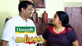 ക്ളീറ്റസിന് ലഭിച്ച ഭാഗ്യം | Aliyans | Today | EP 286 ക്ളീറ്റസിന് ലഭിച്ച ഭാഗ്യം | Aliyans | Today | EP 286