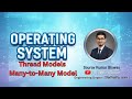 Many-to-Many Thread Model Explained in Bangla | Thread Models in Operating System  | OS playlist
