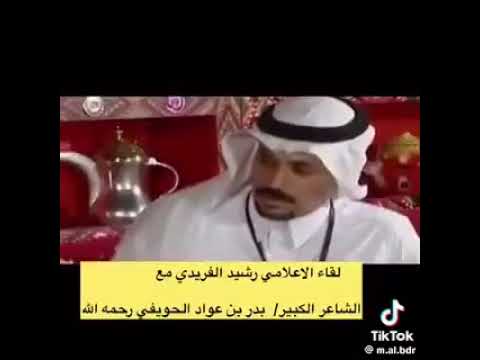 أي الذي من قاعة البير يظهرك أياه وإيا اللي تراكا على الجال قدرك وتقديرك لمن ﻻ يقدرك غبن الحويفي