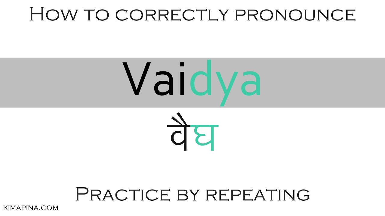 How to say (ayurvedic) doctor or physician in Sanskrit How to