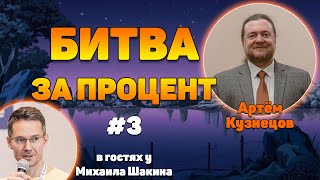 видео: Как превратить трафик в прибыль: мастер-класс по росту конверсии через UX «Битва за процент» #3 картинка: Как превратить трафик в прибыль: мастер-класс по росту конверсии через UX «Битва за процент» #3
