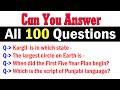 100 Most Asked GK Questions and Answers Geography GK, History GK, Polity GK, India  GK, Science GK
