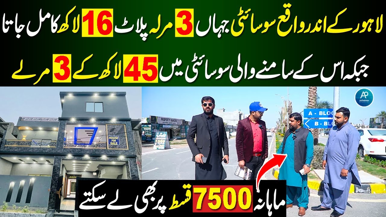 2025 Lahore Best Housing society | Plots in Lahore | Residential Plots ...