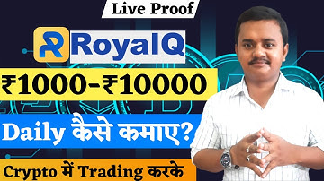 ROYAL Q PLAN BINANCE AUTO TRADING BOT || Scam Alert 🔥 Best Auto Robot Royal Q In 2021