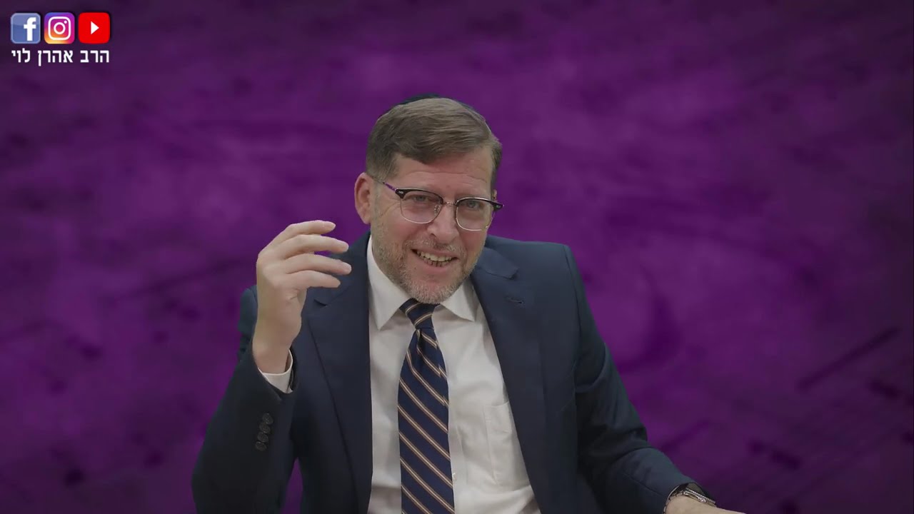 Uploads from Rabbi Aharon Levi