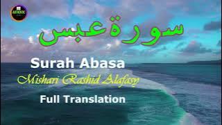 Surat Abasa  سورة عبس (He Frowned)- Mishary Rashid Alafasy -  مشاري بن راشد العفاسي