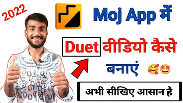 Moj Par Duet Video Kaise Banaye || मोज ऐप पर Duet Video कैसे बनाए 2022 || 🥰🤩