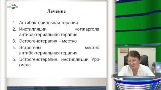 видео Хронический неспецифический уретрит у мужчин: причины, симптомы и особенности лечения