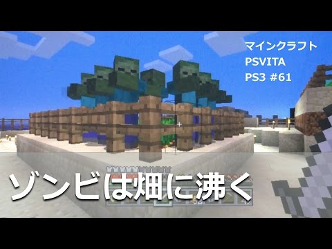 マインクラフト サバイバルで欠かせない湧き潰しとは Q Movie Com