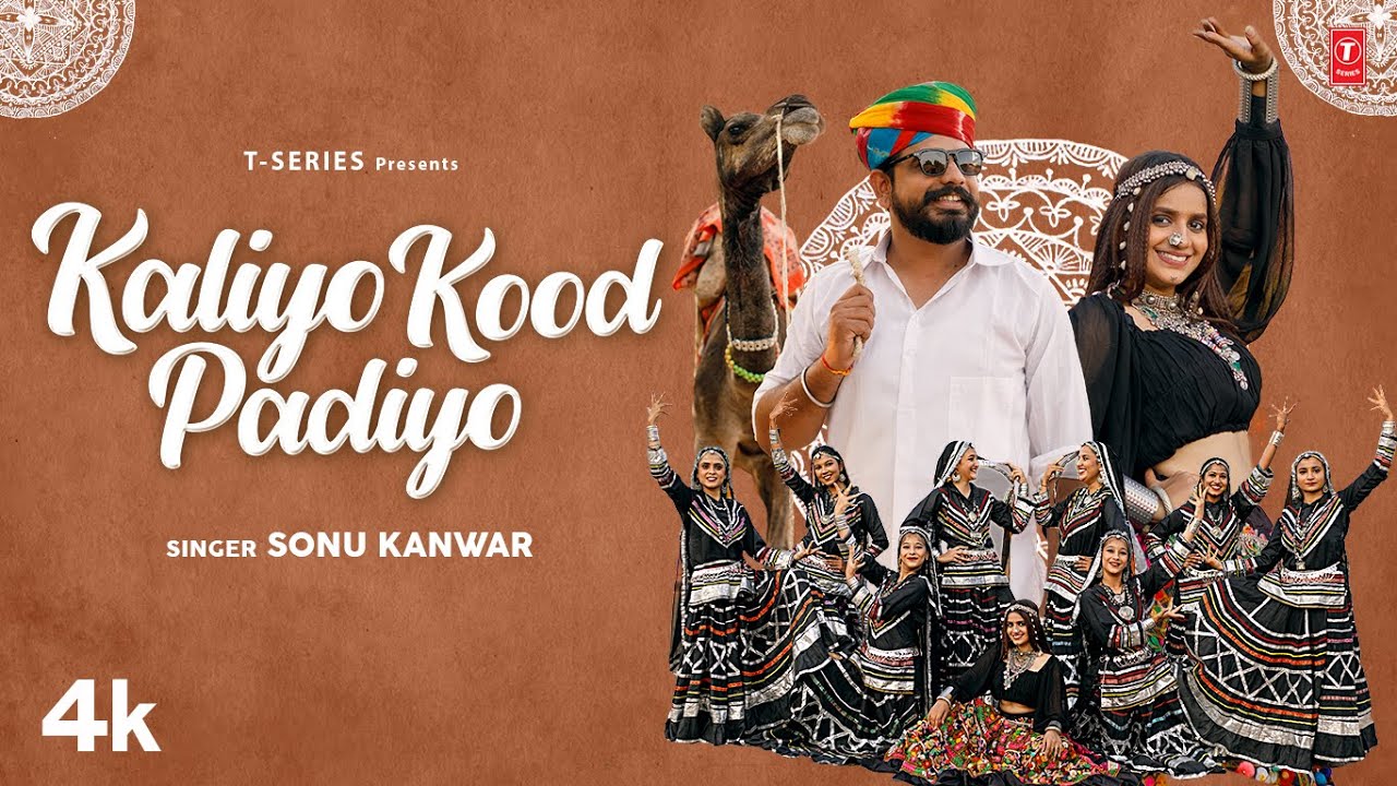 Kaliyo Kod Padiyo   Sonu Kanwar  Pallavi  Rajveer Singh Rathore  New Rajasthani Song 2022