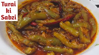 Turai ki Sabzi।। Tori Ki Sabji ।। Turai ki Recipe ।। Tori ki Sabji Recipe ।। Zucchini Recipes