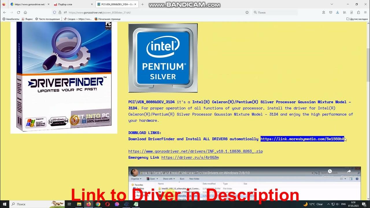 Pci ven 8086 dev 9ca4