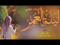 شيله يا ليله العمر جودي سافر يا ويل قلبي أستكنان شيله يا ليله العمر جودي سافر يا ويل قلبي أستكنان