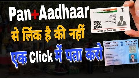 Step-by-Step Guide: How to Link Aadhaar Card to PAN Card